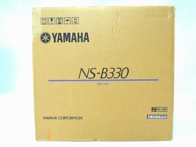 YAMAHA ヤマハ NS-B330 スピーカー ブックシェルフ型