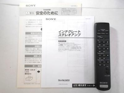 ソニー TA-FA33ES(プリメインアンプ)の新品/中古販売 | 1228725 | ReRe