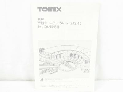 TOMIX 2143 1604 N-T212-15 JR EH500形電気機関車2次形
