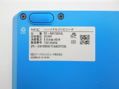 Necパーソナルコンピュータ Pc Nm150gal パソコン の新品 中古販売 Rere リリ