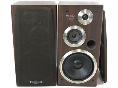 SANSUI S-H07 山水 スピーカー ペア 2台 セット オーディオ