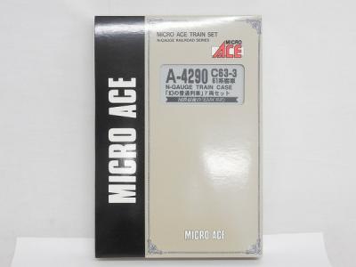 マイクロエース A-4290 C63-3 61系客車 幻の普通列車 7両セット C63-3 + 61系客車 「幻の普通列車」 (7両セット) (鉄道模型