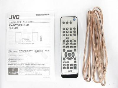 JVCケンウッド EX-N50(HDDコンポ)の新品/中古販売 | 361581 | ReRe[リリ]