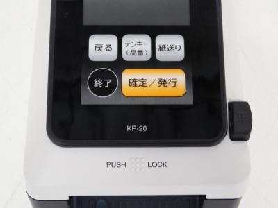 東芝テック KP-20 整備済み品 東芝テック KP-20 整備済み品