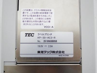 東芝テック kp 20 ac2 r その他 の新品 中古販売 1052741 rere リリ