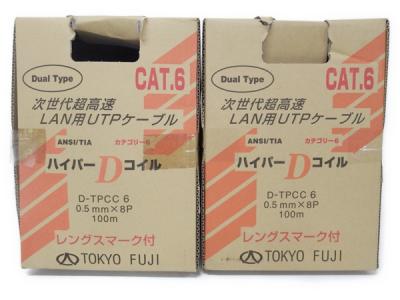 cat6 富士電線TOKYO Fuji 寛ぎ LAN用 ケーブル カテゴリー6 300