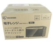 アイリスオーヤマ IMB-FM18-5 電子レンジ 50Hz フラットテーブル