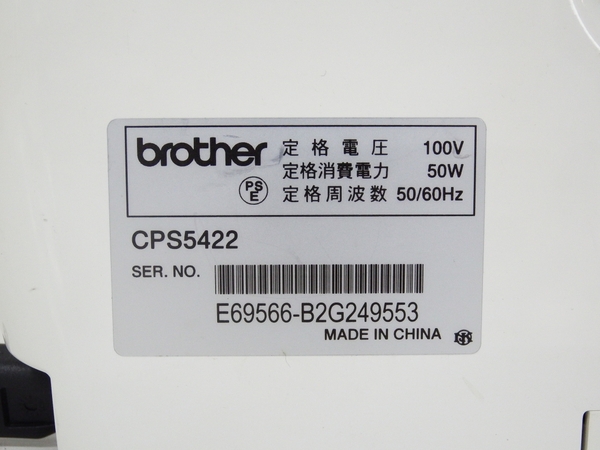 brother BF8800 (生活家電)-