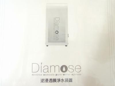 マルタカ パルス Diamose ディアモス キッチン家電 の新品 中古販売 Rere リリ