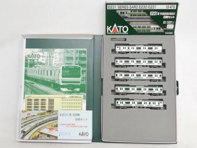 KATO 10-470/473 E231系 近郊 系 5両+2両 セットの新品/中古販売