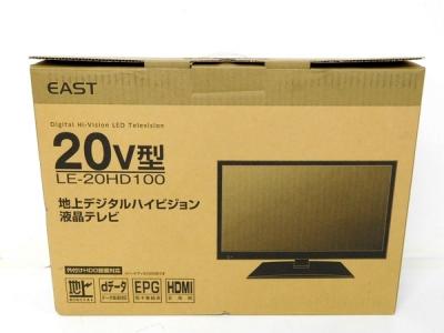 アズマ EAST LE-20HD100 20V型 ハイビジョン 液晶 テレビの新品 アズマ EAST LE-20HD100 20V型 ハイビジョン 液晶 テレビの新品