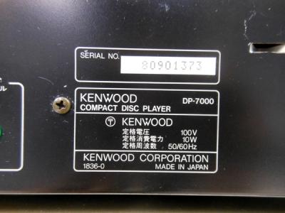 KENWOOD A-7000 DP-7000 X-7000 T-7000 GE-5000 オーディオ 5点セット