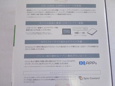 アイ オー データ Hdpf Ut1 0kc ポータブル の新品 中古販売 Rere リリ