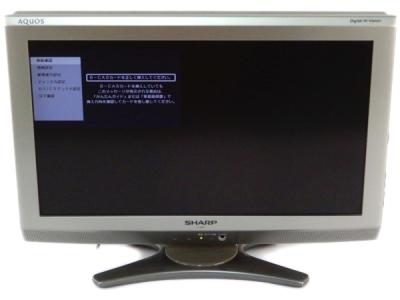 SHARP シャープ AQUOS LC-20E6 液晶テレビ 20型