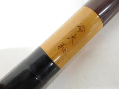 ヤマサ 大和 竿掛け 玉の柄 釣り 釣具 竹 フィッシングの新品 ヤマサ 大和 竿掛け 玉の柄 釣り 釣具 竹 フィッシングの新品