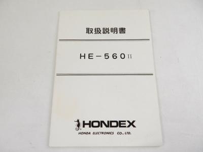 ホンデックス取扱説明書 （HONDEX GB200 取説 中古（検 5700