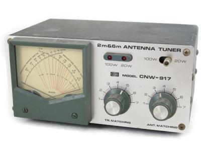 DAIWA CNW-917 アンテナ チューナー 2m&amp;6m ANTENNA TUNER 本体のみ