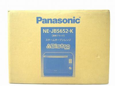 Panasonic パナソニック NE-JBS652-K スチームオーブンレンジ