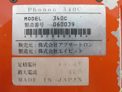 Phonon 340C フォノン 4ch パワーアンプの新品/中古販売