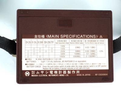 Musashi DI-26 絶縁抵抗計 測定器 電気計測器の新品/中古販売