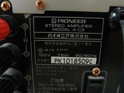 Pioneer A-C3 PD-C3 S-C3(オーディオ)の新品/中古販売 | 1236986