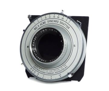 訳有 kodak コマーシャルエクター10インチ f6.3 大判カメラ用レンズ  