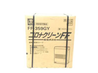 コロナ FF-359GY(家電)の新品/中古販売 | 1237585 | ReRe[リリ]