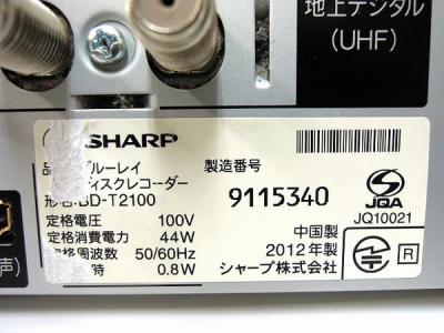 シャープ株式会社 T2100 ブルーレイレコーダー の新品 中古販売 Rere リリ