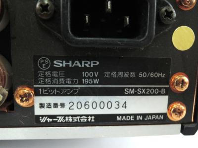 シャープ SM-SX200-B(アンプ)の新品/中古販売 | 1238165 | ReRe[リリ]