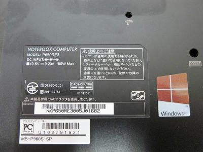 マウスコンピューター MB-P960S-SP(ノートパソコン)の新品/中古販売