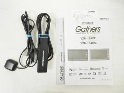 Gathers Vxm164vfi カーナビ の新品 中古販売 123 Rere リリ