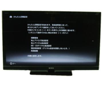 SONY ソニー BRAVIA KDL-46HX800 液晶テレビ 46V型 ブラック