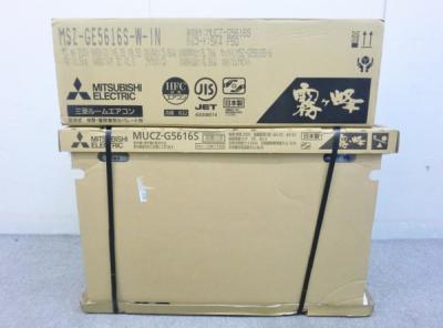 三菱電機株式会社 MSZ-GE5616S-W(エアコン、クーラー)の新品/中古販売