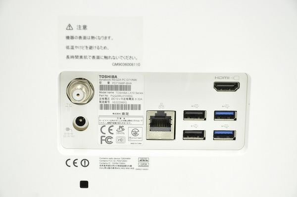 東芝 D71/NWPD71NWP-BHA(デスクトップパソコン)-