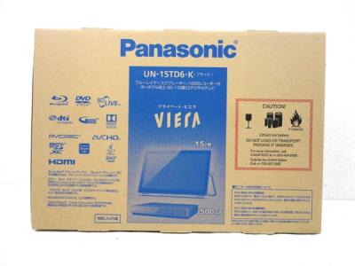 Panasonic パナソニック VIERA プライベートビエラ UN-15TD6-K ブラック 15V型 ポータブル 液晶 テレビ