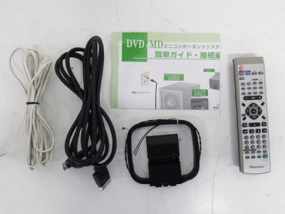 パイオニア  X-FS9DV/X-FS7DV  DVD CD MD ミニコンポ