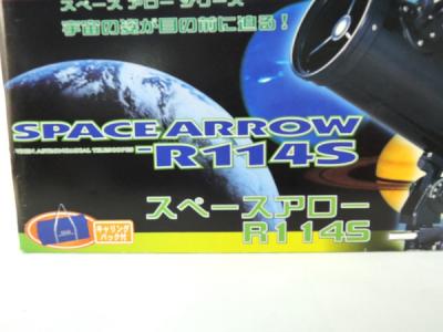 ビクセン R114S(望遠鏡)の新品/中古販売 | 1240962 | ReRe[リリ]