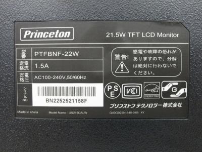 Princeton PTFBNF-22W(モニター)の新品/中古販売 | 1241203 | ReRe[リリ]
