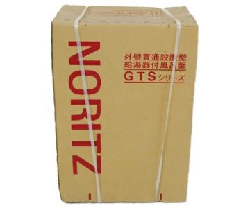 NORITZ GTS-164A BL 給湯器