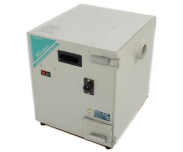 日立 HITACHI RG70S2 集塵機 集じん機 電動工具 産業用 業務用 一般 お得 エア工具 大型