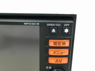 NISSAN MP313D-W(カーナビ)の新品/中古販売 | 1242369 | ReRe[リリ]