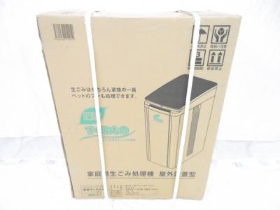 サクラエコクリーン SK24-011(生ごみ処理機)の新品/中古販売 | 528545