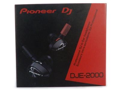 Pioneer DJ DJE-2000 ヘッドフォン イヤモニ Pioneer（パイオニア）が密閉型DJインナーイヤーヘッドホン「DJE