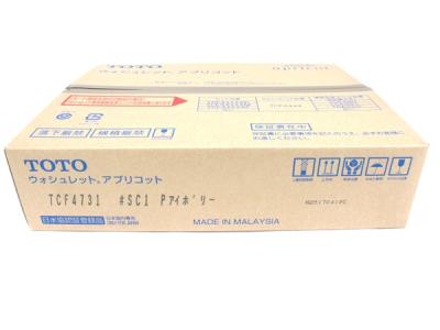 TOTO ウォシュレット アプリコット TCF4731 #SC1 パステルアイボリー