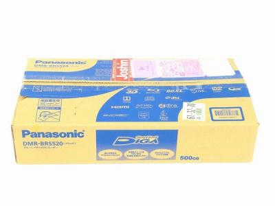 Panasonic パナソニック DMR-BRS520 レギュラーディーガ
