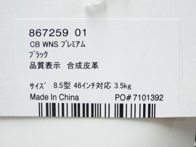 PUMA 867259 01(キャディバッグ)の新品/中古販売 | 1246811 | ReRe[リリ]
