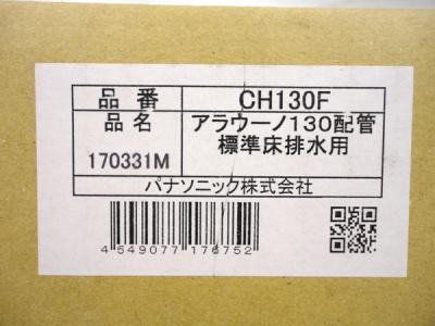 パナソニック CH1301WS(洋式)の新品/中古販売 | 1185920 | ReRe[リリ]