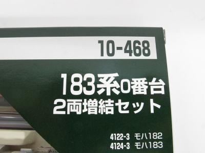 KATO 10-467 468 183系 0番台 9両 基本 増結 セット 鉄道模型 N