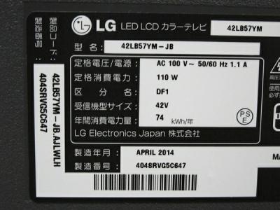 LG 42V型 液晶テレビ スマートテレビ42LB57YM 長 フルハイビジョン