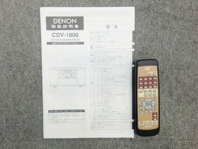 DENON デノン CDV-1800 大型 DVD カラオケ システム 2004年製 直の新品